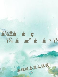 影后重生：國民老公，不離婚！